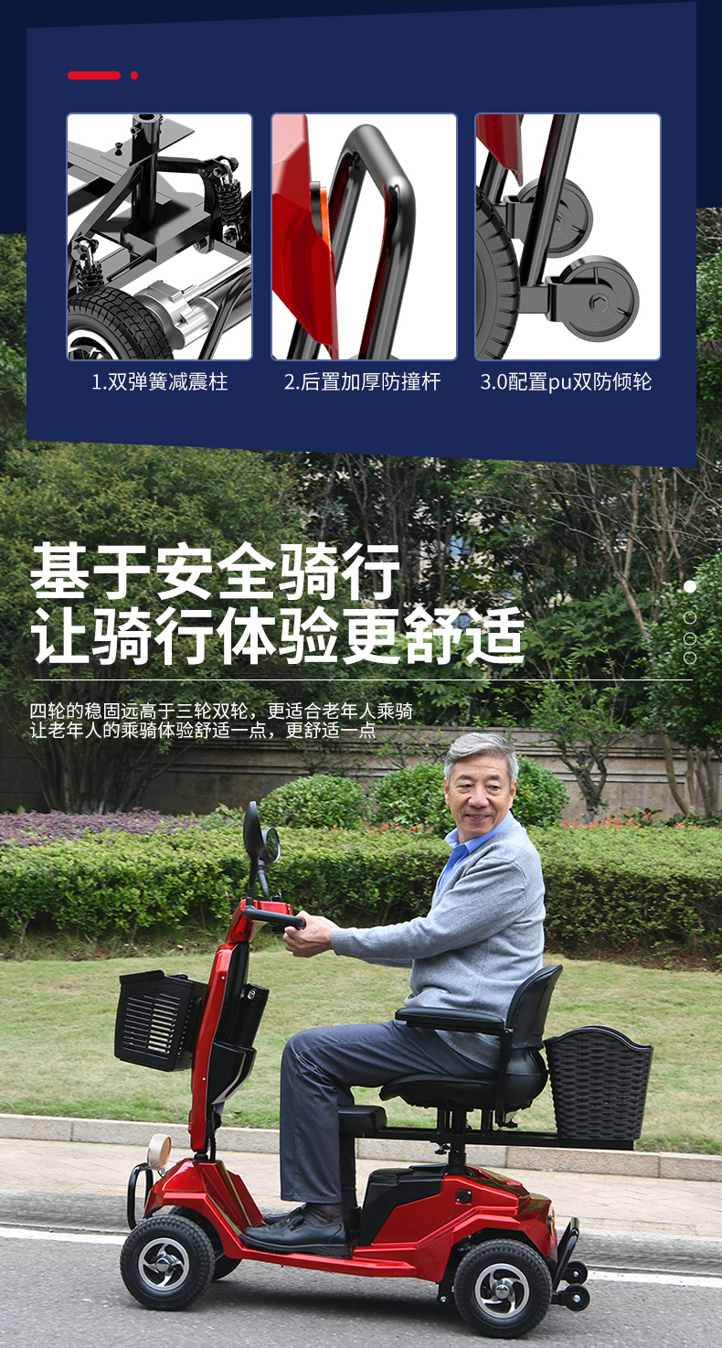 Factory direct supply for the elderly walking electric car adult folding four-wheel car for the elderly disabled battery car sightseeing car