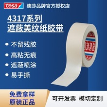 ԭװ��ɯtesa4317΢������ֽ������˺�޲н�����������Ϳ�ڱθ�ճ