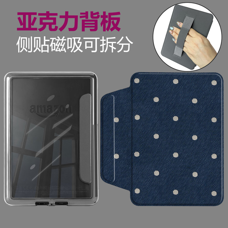 Compatible with Amazon Kindle 12th generation magnetic detachable protective case KPW6 acrylic handheld hard shell 2024 detachable Compatible with Amazon Kindle 12th generation magnetic detachable protective case KPW6 acrylic handheld hard shell 2024 detachable