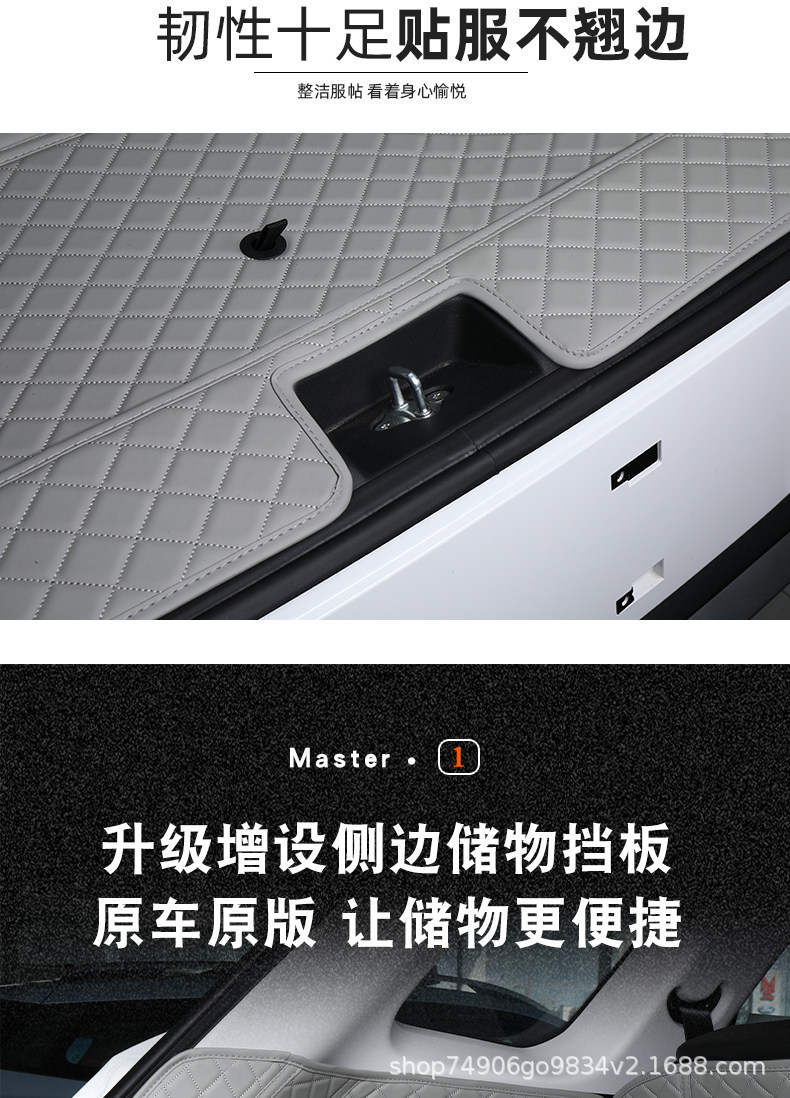 New Model of Fully Enclosed Trunk Mat for Muzza, Car Accessories, Trunk Mat Modification Parts, Beijing Hyundai