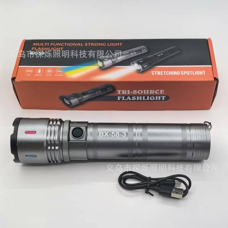 跨境多功能三光源白激光手电筒 户外长续航强光远射手电筒工作灯|undefined