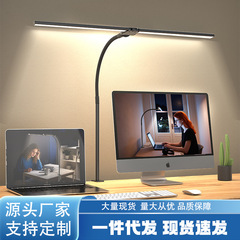 越境LEDフルスペクトルデスクトップ超高輝度学習用ランプ、目の保護、ブルーライトカット、読書用学生用目の保護デスクランプ卸売