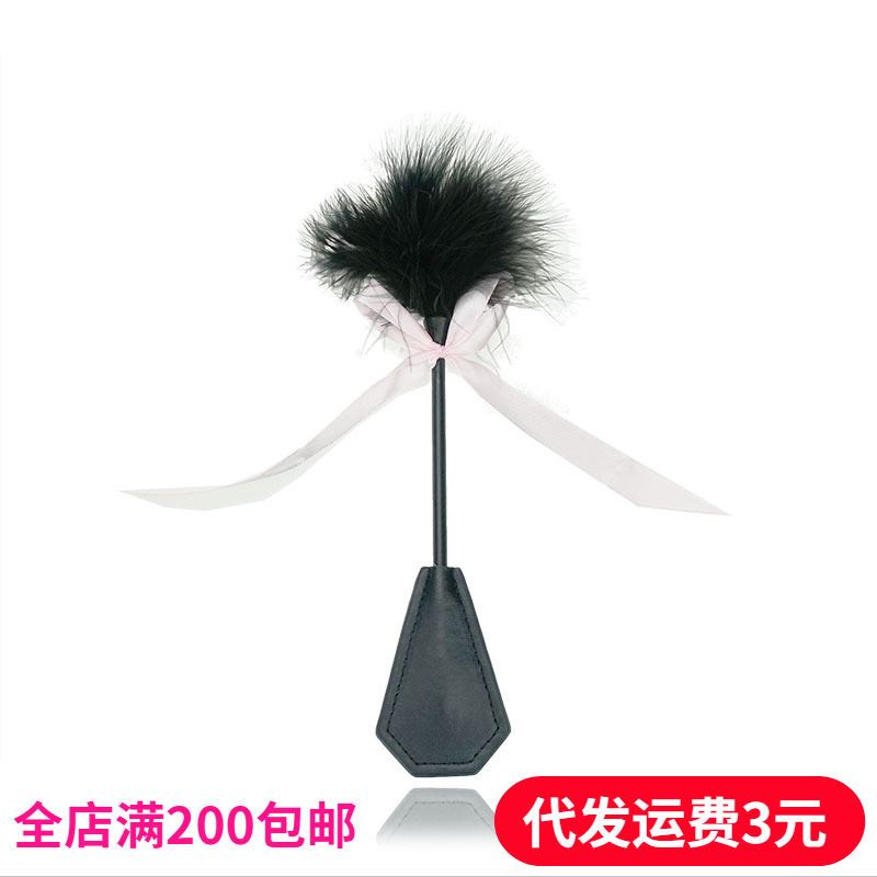 ��Ȥ��ë���� ����ǰϷ����Ů������Ȥ���Ķ���һ�д������ƨ��