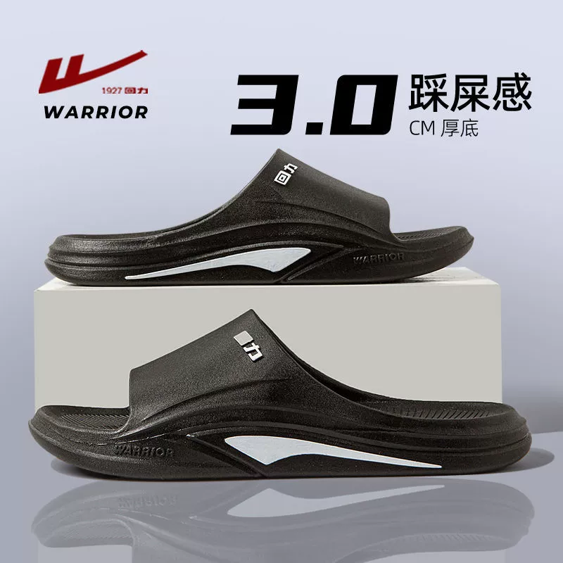 Опорные шлепанцы мужские летние наружные носки противоскользящие и износостойкие домашние ванные комнаты подлинные холодные тапочки мужские студенты общежития
