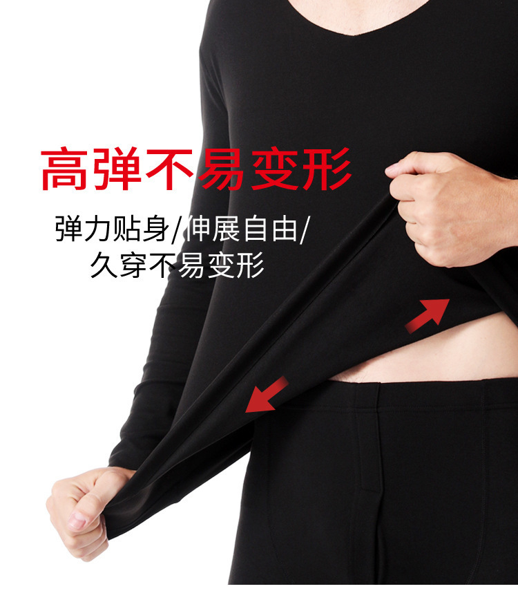 情侣保暖内衣详情页_09