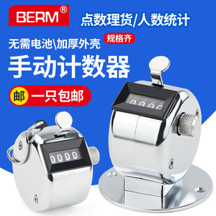 ؐ���������c�������ٙCе�ְ�������4λ��Ӌ�������տ�œӋ��