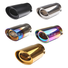 汽车排气管消音器烟道消声器不锈钢排气管改装用品小尾喉弯款直款