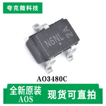 ȫ���ֻ�AO3480C 30V N��MOSFETоƬ��RDS(ON) ���ؿ�������SOT23