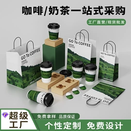 纸袋;纸杯;纸盒