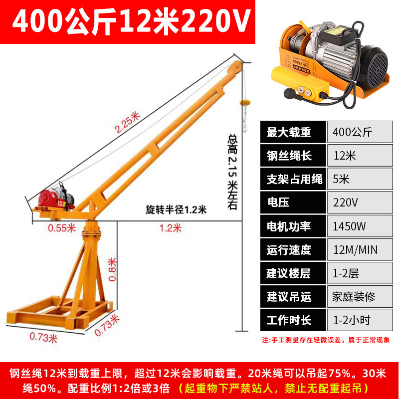 220v400kg 12m (장식)