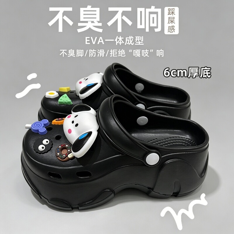 Eva Clogs with Thick Soles for Women, New Summer High-Heeled Clogs with Integrated Cartoon Theme Casual Slippers Eva Clogs with Thick Soles for Women, New Summer High-Heeled Clogs with Integrated Cartoon Theme Casual Slippers
