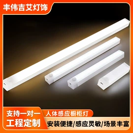 风扇灯;灯头、灯座;充电夜灯