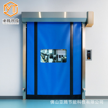 pvc拉链快速门 自动修复快速卷帘门 仓库冷库防撞密封保温拉链门-阿里巴巴
