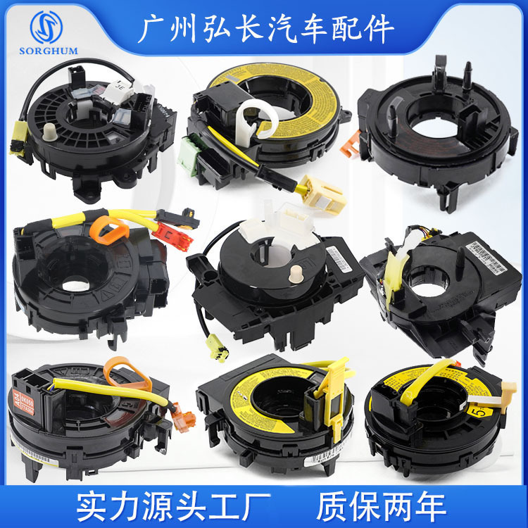 In Stock 1J0959653C 93490-2U00025567-Et025 Car Accessories Parts Steering Wheel Coil