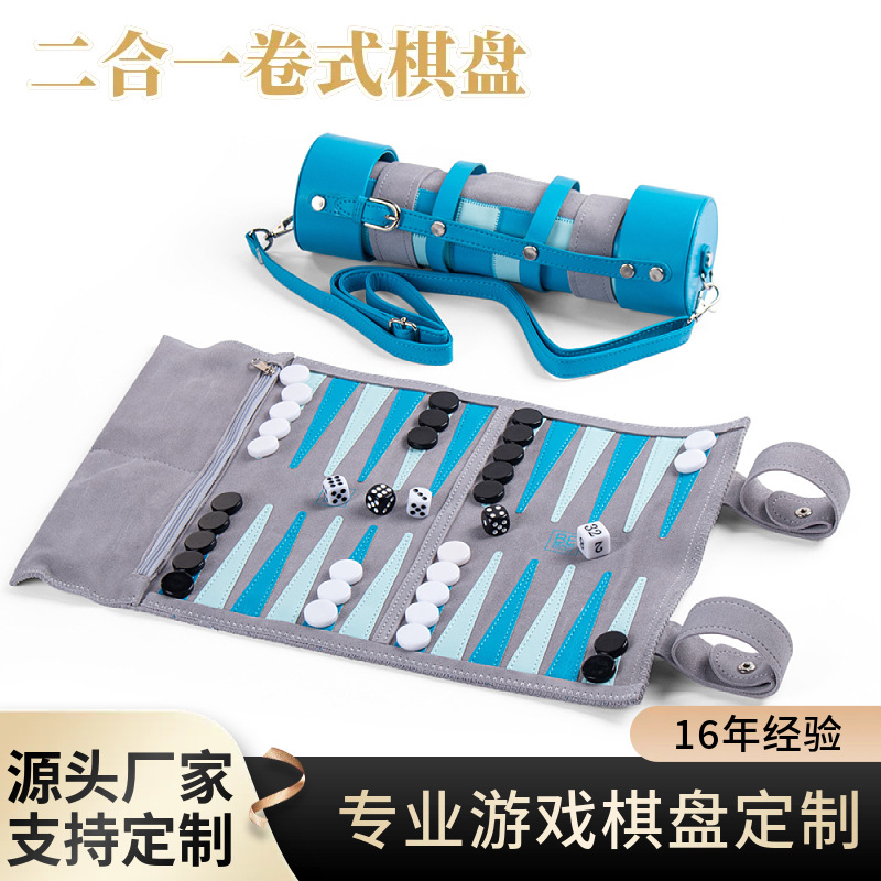 二合一高档pu卷筒双陆棋国际象棋游戏棋盘皮革西洋纽扣豪华套装