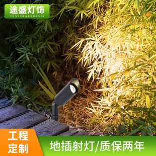 According to the tree lamp shooting tree lamp outdoor waterproof green plant insertion lamp according to the wall projection lamp lawn garden lamp landscape insertion