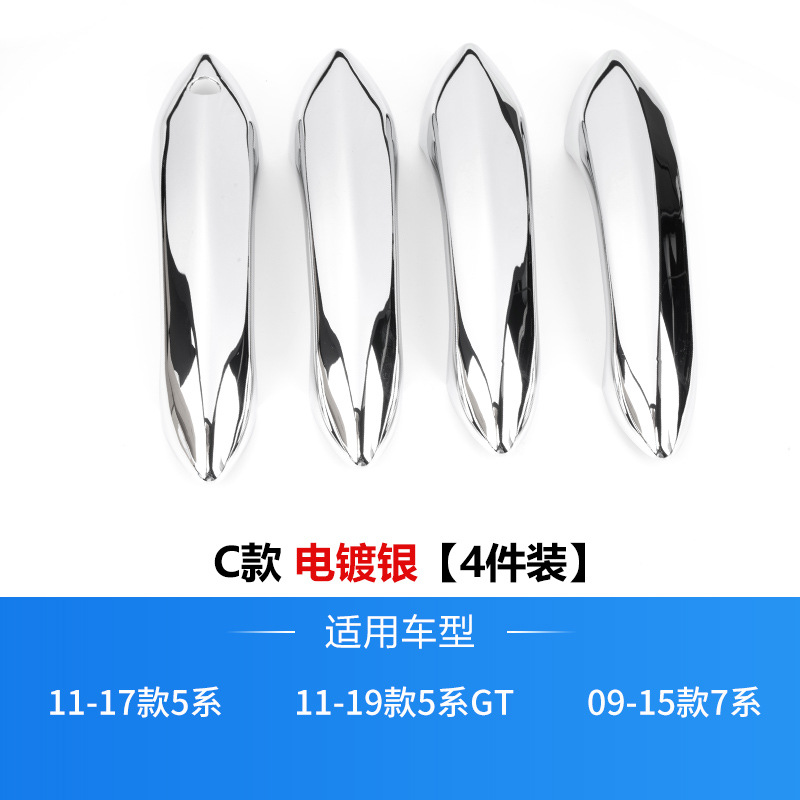 GT X1 X3 X4 — BMW Armrest, handle, handle - style-c-bmw-door-handle-bright-silver