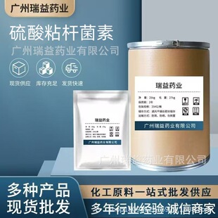 ����� �F؛���� �����ԭ�� CAS��352-34-1 1kg/��