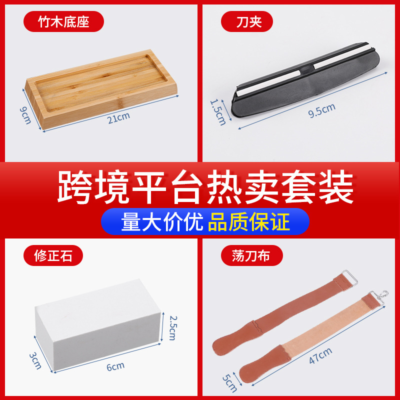 厨房户外家用磨刀石批发双面油石磨刀器套装白刚玉精细磨石带E18