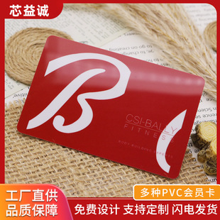 PVC��Ƭ��Ӿ�^�Θ������T��ֵ���ŗl�����ܕ��T��ic���Б���