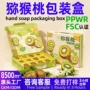 高档打包瓦楞手提纸盒