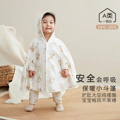赤ちゃんのマント春と秋の外出男女の赤ちゃんのコートの防風マントの純綿は手を伸ばして春の服のコートを着ることができます。