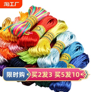 �Y�����K�bӴֽY�K5̖���K�ֹ�diy���K�����K��6̖