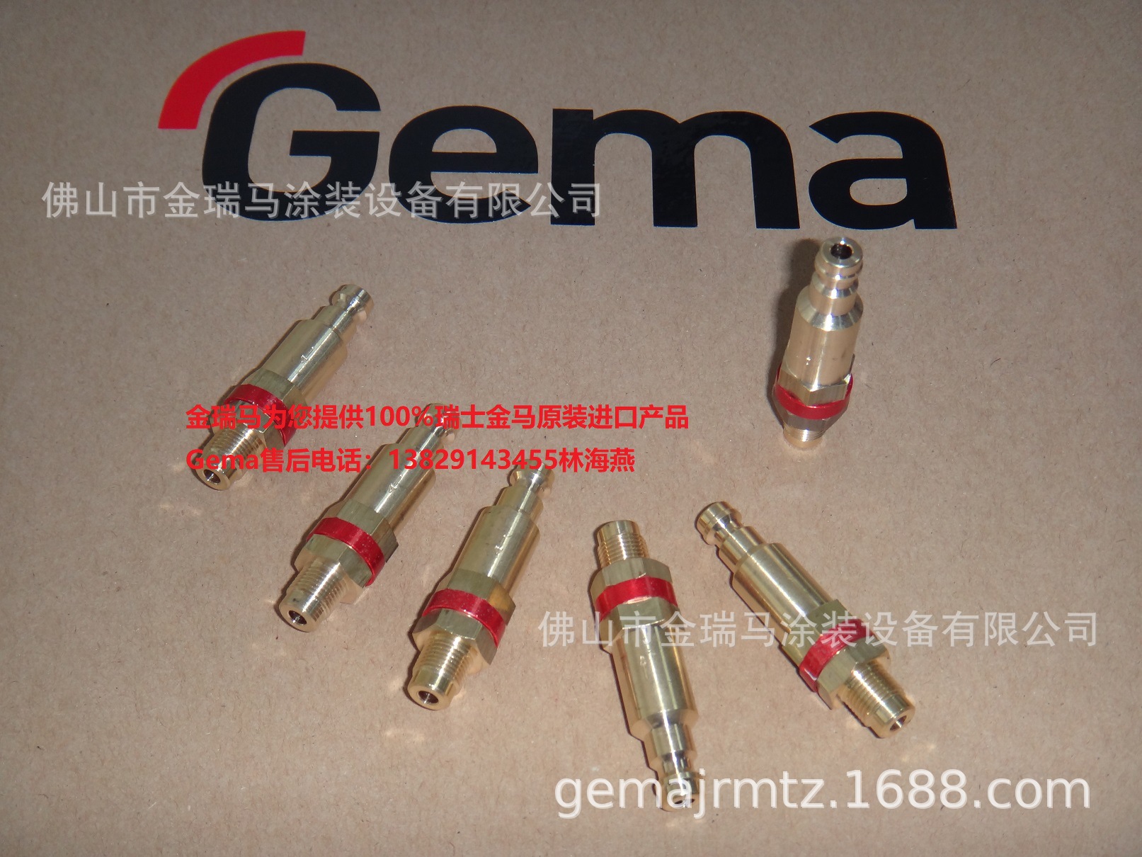 IG02粉泵Check valve conveying air (red marking) - complete
