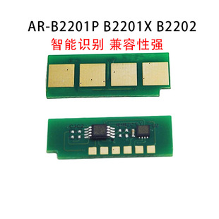 �m������AR100TD����оƬSHARP AR-B2201P B2201X B2202X̼�ۺ�о