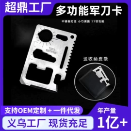 汽车清洁工具;湿巾纸;抹布、百洁布