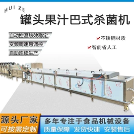 休闲食品加工;果蔬加工设备;肉品加工设备