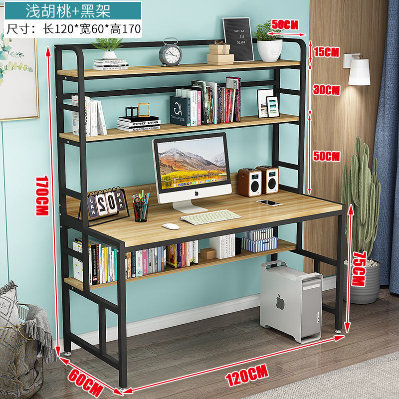 블랙 랙 + 라이트 호두