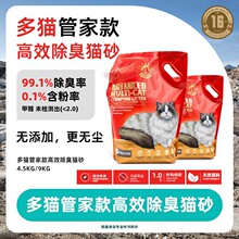 ���Z����؈ɰ��Ȼ�c���Vɰ�����o�m��մ��؈ɰ4.5KG��ԭ�۴���