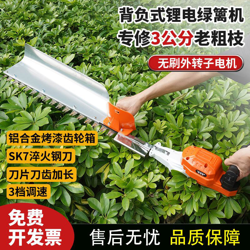 新款调速充电式电动绿篱机茶叶茶树修剪机剪茶机园林剪篱笆修枝机