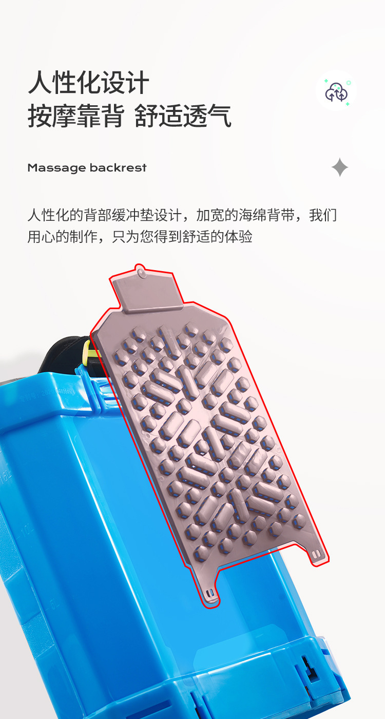 电动喷雾机_09.jpg