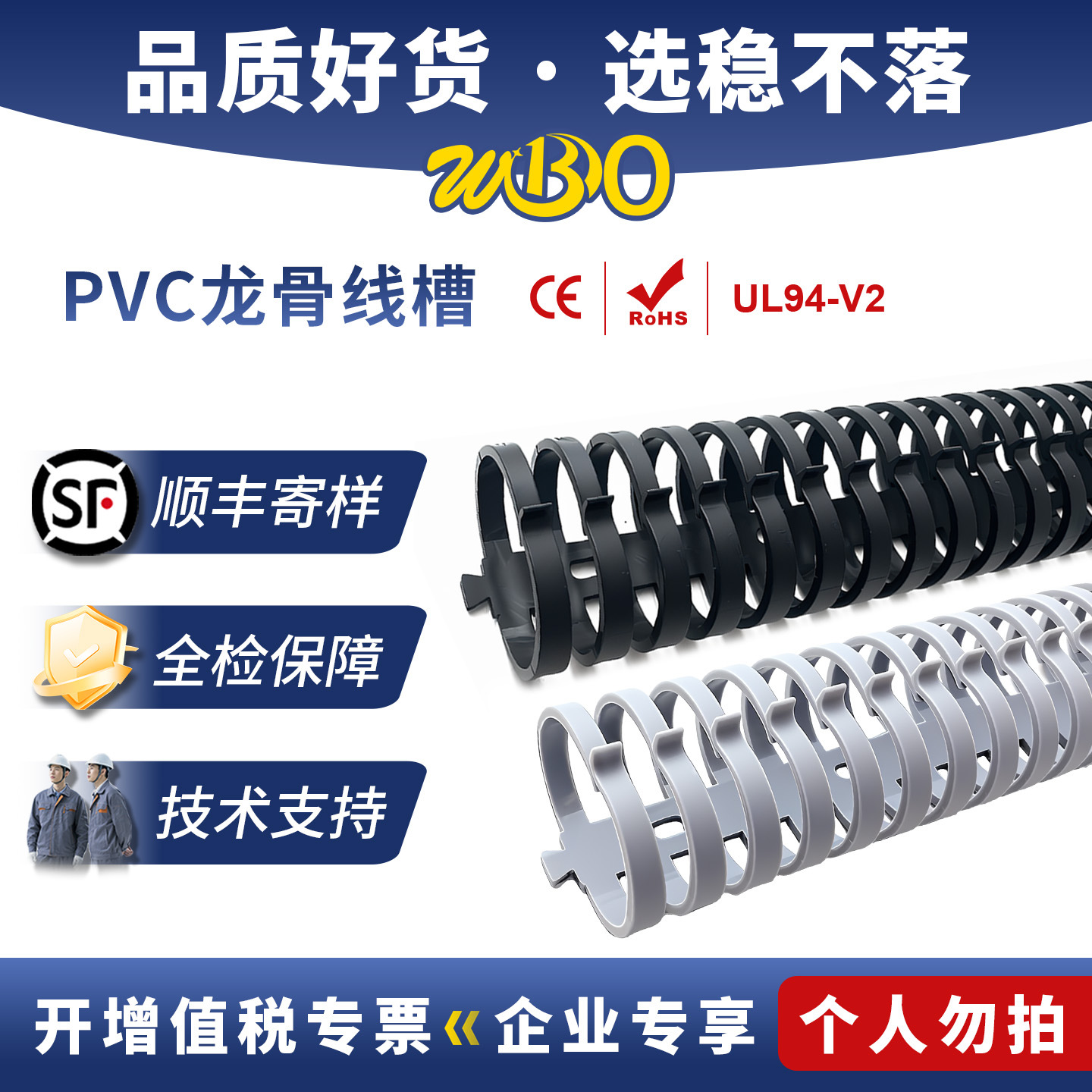 FD龙骨线槽黑白灰色拨开式走线槽鱼骨工业理线槽pvc塑料圆形线槽