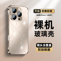 アップル16promax携帯電話ケースの新型メッキ艶消しiiPhone15金属レンズ全包14/13