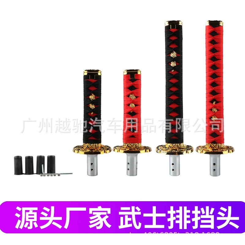 Ручка переключения передач в виде катаны для автомобиля, для механической коробки передач, 20 см/15 см/26 см