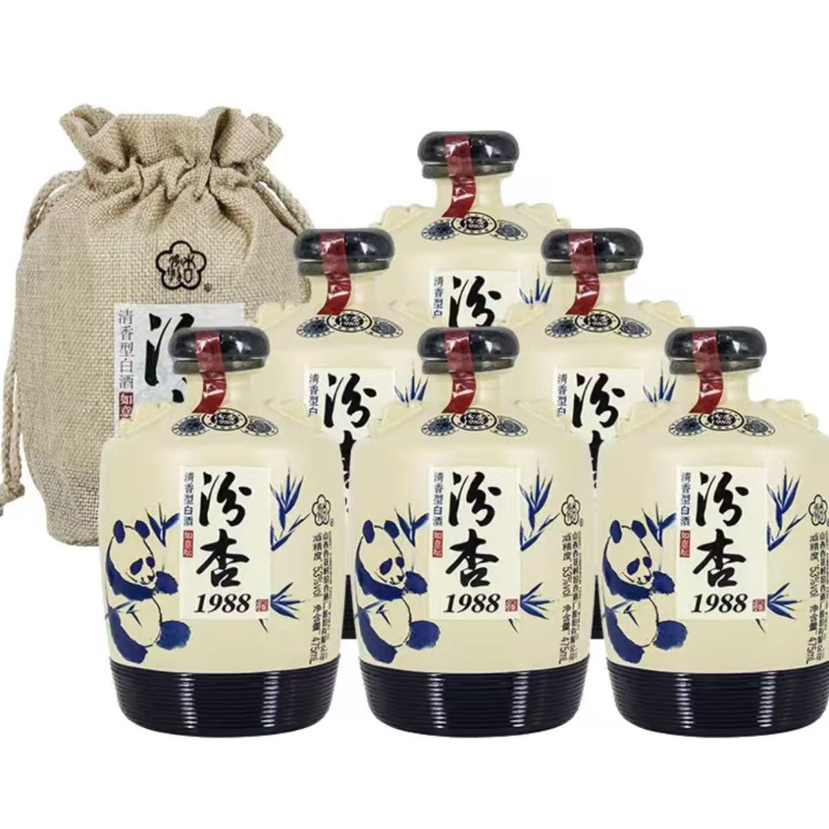 山西杏花村产地汾杏1988如意坛53度清香型纯粮酒整箱六瓶袋装特价