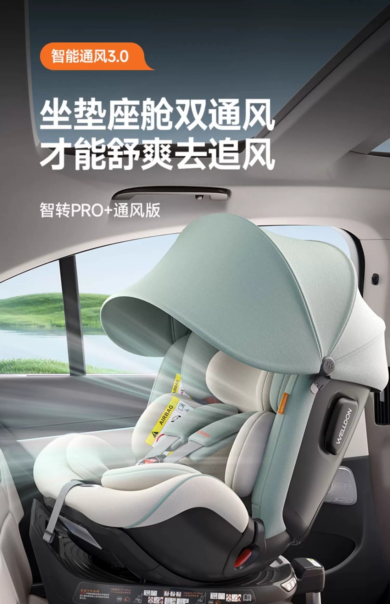 Welldon Huilun Smart Turn 2Pro+ Safety Seat for Babies Aged 0-7 Years, New National Standard Car Seat for Infants