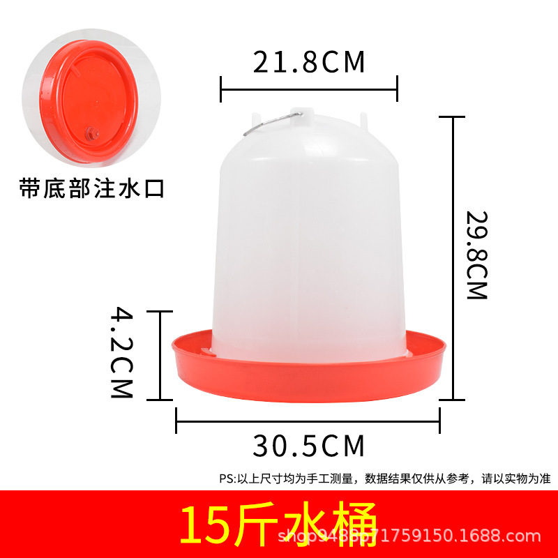 Fregadero de pollo botella de agua potable cubo dispensador de agua potable de pollo alimentador de agua automático hervidor de alimentación de pollo suministros de equipos de cría de pollos image 13