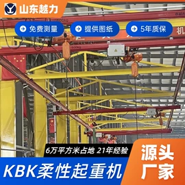 起重机;臂吊;起重葫芦