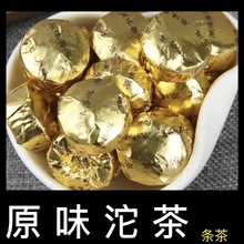 l ԭζն С 500g ϴС~