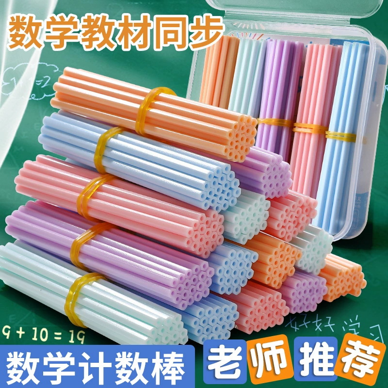 Сложение, вычитание, умножение и деление цветных палочек