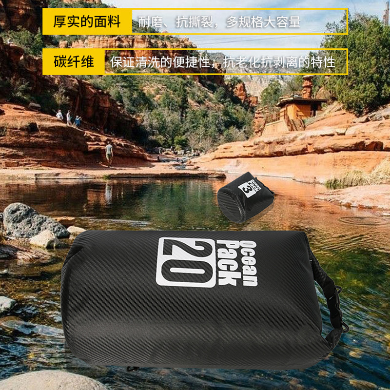 Bolsa impermeable de fibra de carbono, bolsa de cubo, bolsa impermeable, bolsa de natación a la deriva en la playa, mochila al aire libre, bolsa ligera