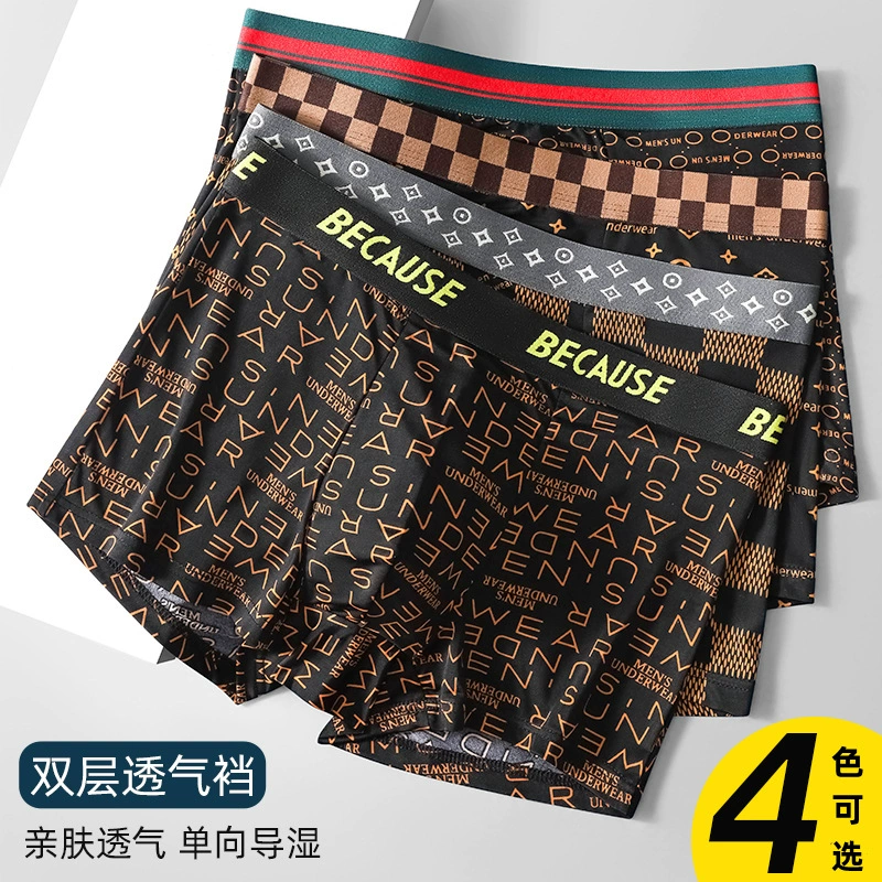 Мужское нижнее белье трусики с принтом трусики трусики дышащие родная кожа средней талии плоские угловые брюки персонализированные мужские брюки оптом