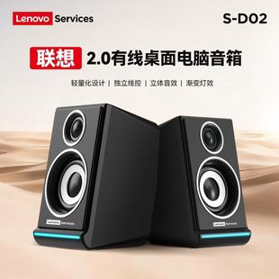 ��ّ�S-D02�о���ý�w��XUSB��푼���̨ʽ�CС������RGB�l��