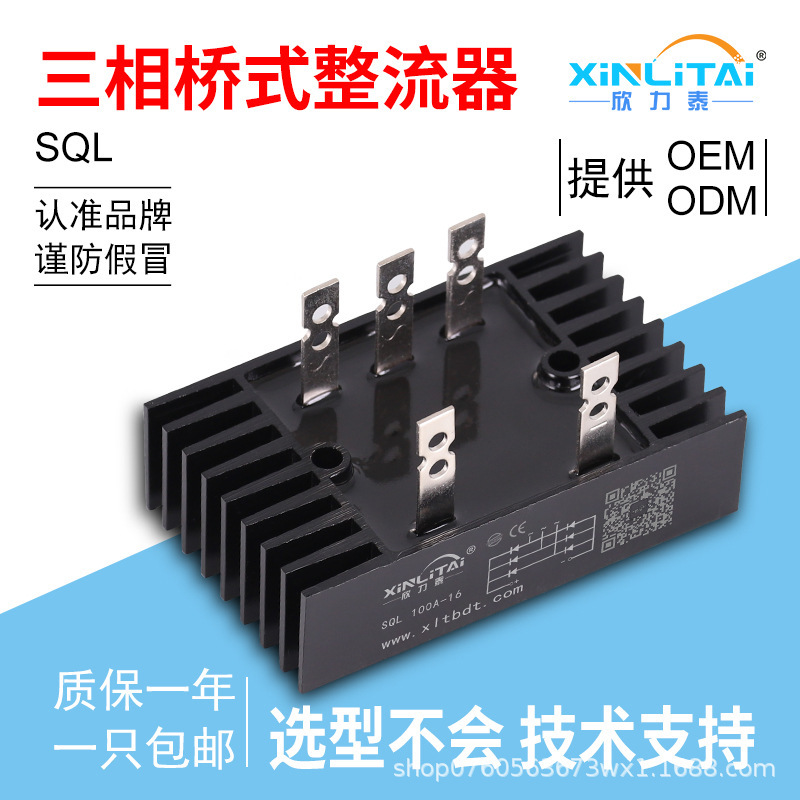 Xinlitai Silicon Carbide Three-Phase Rectifier Rectifier Bridge Stack Sql50Asql60A High-Quality Supplier Diode