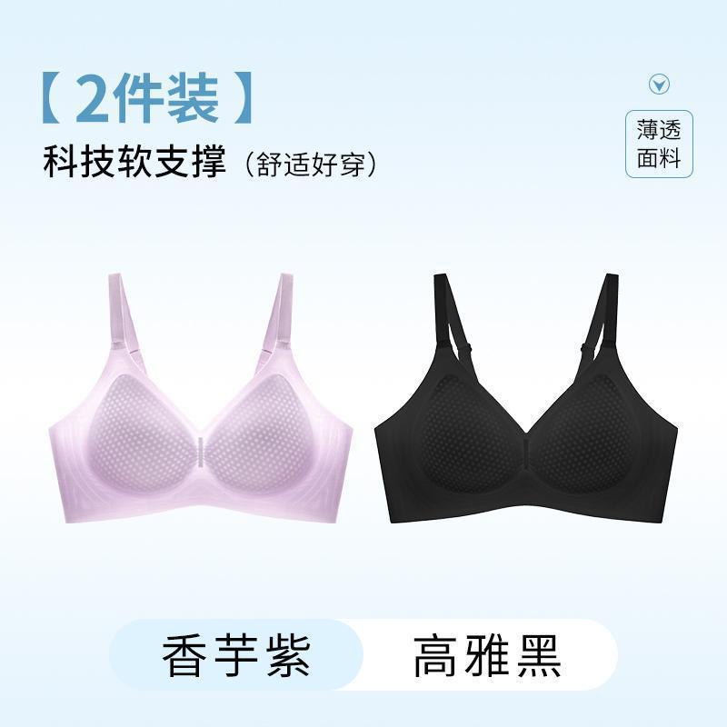 타로 퍼플/엘레강트 블랙 [두 개가 더 비용 효율적입니다]