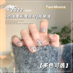 2022 new color early spring candy color nail polish no bake non-peelable cute whitening peanut butter cream Oreo